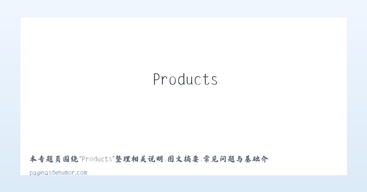 Products - Paginas de Humor 主图